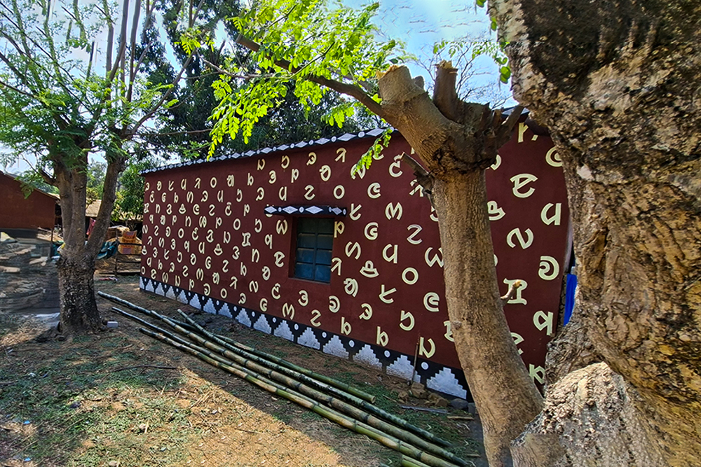 Dhodichua