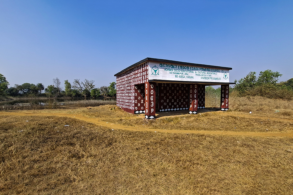 Kaduani