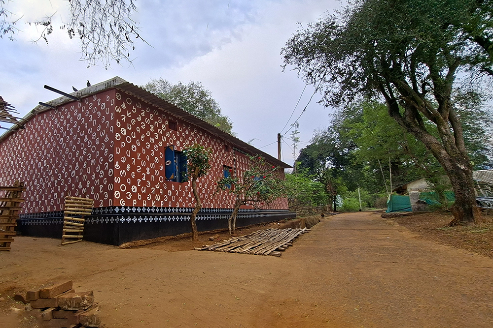 Majhigan