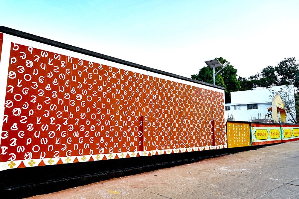 Pahadpur